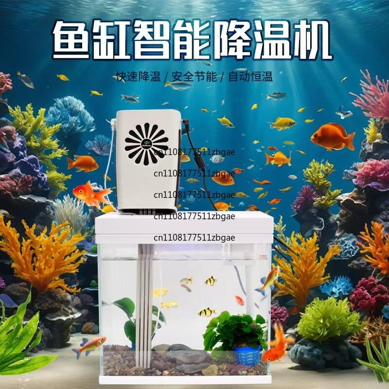 Mobile Außenkühlung, kleiner K – Aquarium Fish Sale Bewertung und Preis